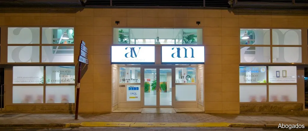 Asesoría Antonio Martínez, S. L.